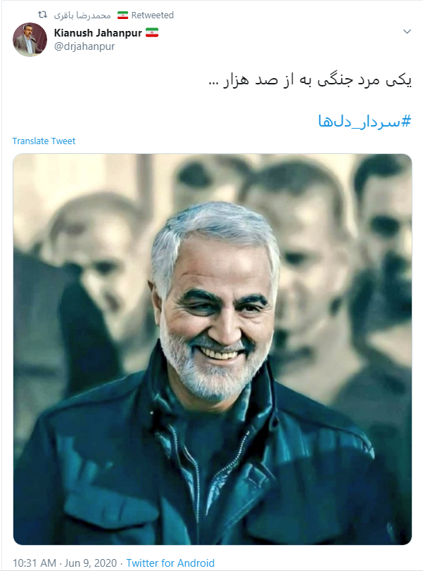 برکناری کیانوش جهانپور