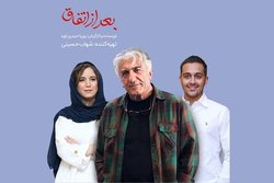 بازیگران فیلم شهاب حسینی مشخص شدند  رویاپردازی به زبان سینما