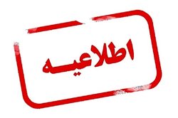 تکذیب خبر راه‌اندازی پلیس کرونا در خوزستان