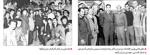 روایت خواندی تاریخ صنعت خودرو‌سازی ایران و بزرگمردان آن +عکس