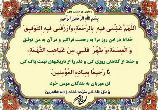 ورود ناگهانی با خودرو به حیاط یک خانه