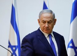 نتانیاهو امروز محاکمه می‌شود