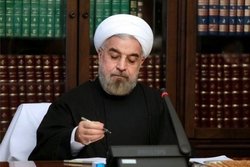 ابلاغ سه قانون توسط روحانی  قانون ضد اسرائیلی مجلس اجرا می‌شود