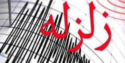 تصویری از محل وقوع زلزله ۴.۴ ریشتری تهران