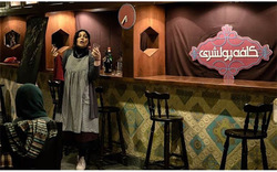 الهام پاوه‌نژاد در «کافه پولشری»