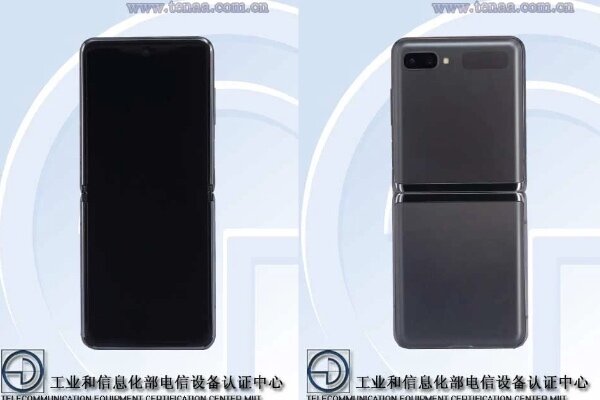 انتشار تصویر سامسونگ تاشوی گلکسی زد فلیپ ۵G