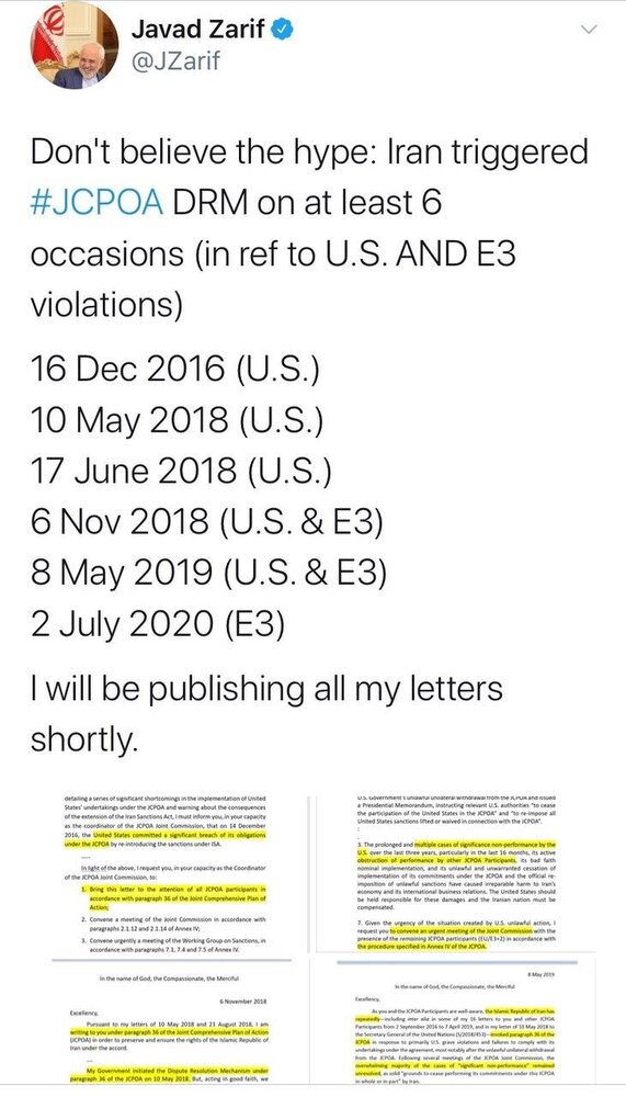 ظریف: به زودی همه نامه‌هایم را منتشر خواهم کرد