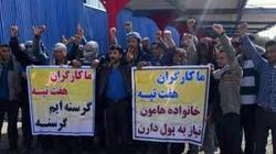 اهدای کمک هزینه معیشتی به کارگران هفت‌تپه خوزستان