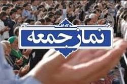 اقامه نماز جمعه 27 تیر ماه در تمام نقاط استان تهران