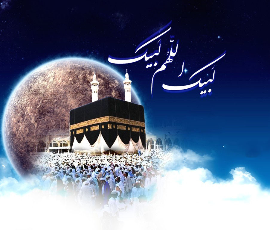 اعمال مشترک دهه اوّل ماه ذی الحجه