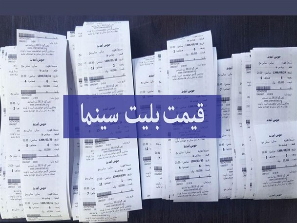 مناسب ترین بستنی برای کودکان