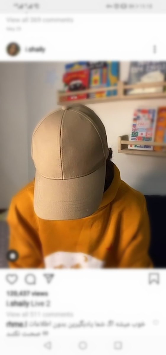 پیج همسر خواننده معروف