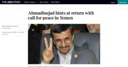 گفت و گوی جنجالی احمدی‌نژاد با روزنامه تایمز لندن