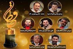 معرفی نامزد‌های بیستمین جشن حافظ