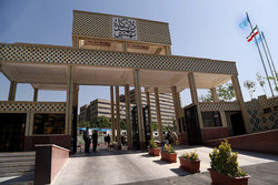 سامانه کارآموزی دانشگاه شهید بهشتی راه‌اندازی شد