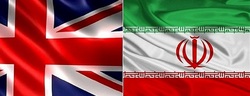 چرا انگلیس بعد از ۴۸ سال به بدهکاری خود به ایران اعتراف کرد؟