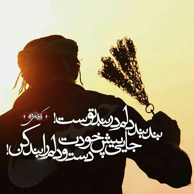 عکس پروفایل محرم ۹۹