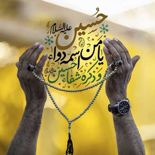 پروفایل محرم ۹۹