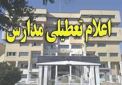 مدارس 3 شهرستان کرمانشاه شنبه تعطیل شد