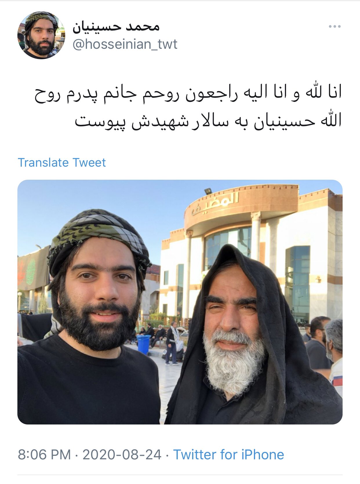 روح الله حسینیان در اثر کرونا درگذشت+ عکس