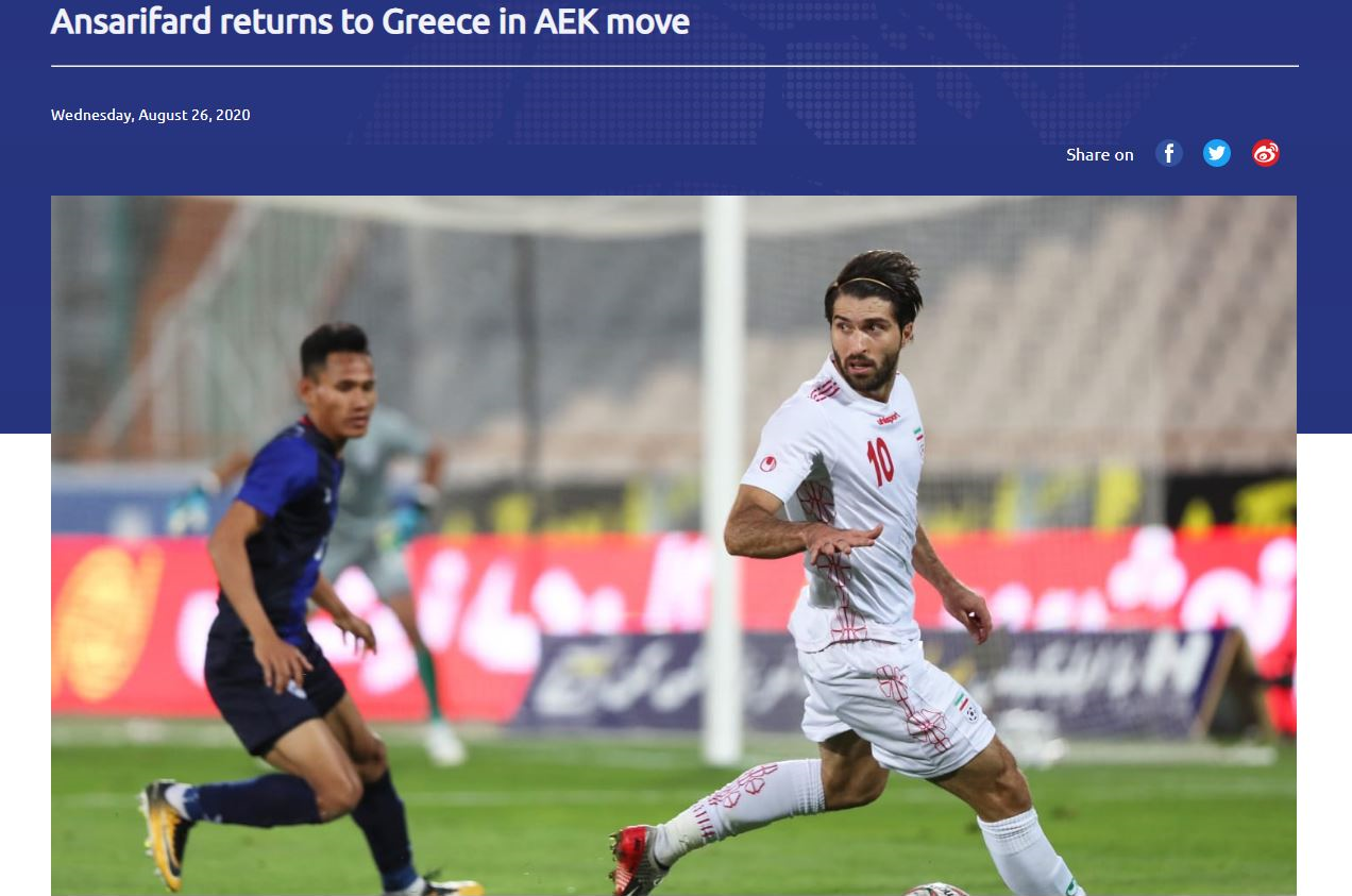 بازتاب خبر انتقال دو ایرانی در AFC