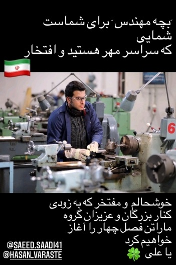 خبر خوش روزبه حصاری برای طرفداران این سریال + فیلم