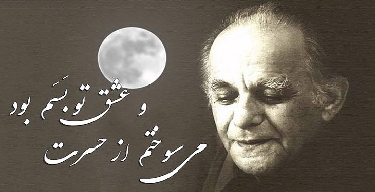 این 4 شعر زیبا، دلنشین و رمانتیک را از شاعران ایرانی حتما بخوانید