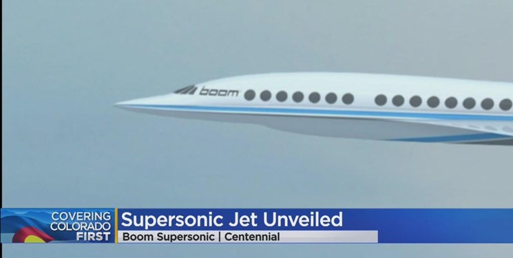 رونمایی از نمونه اولیه هواپیمای مافوق صوت