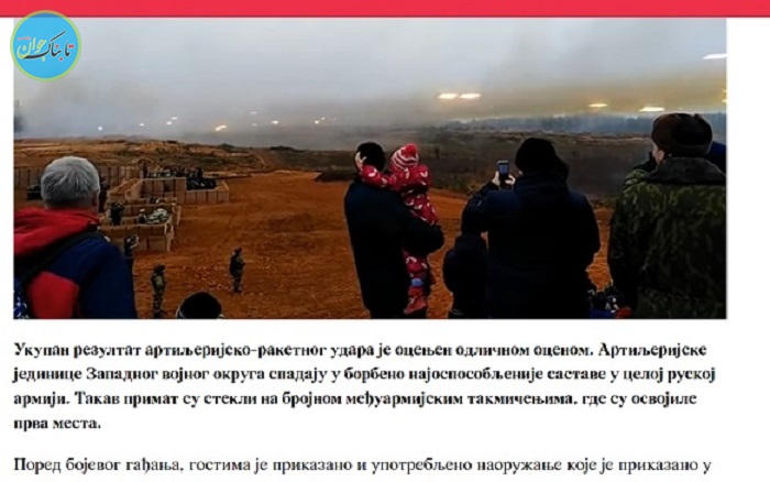 حقیقت یک ویدیو؛ ایرانیان در حال تماشای جنگ قره باغ؟ حقیقت یک ویدیو؛ ایرانیان در حال تماشای جنگ قره باغ؟