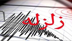 مختصات زلزله‌ ۴.۲ ریشتری امروز هرمزگان