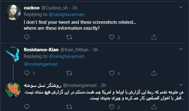 ماجرای ایمیل های هیلاری کلینتون چیست؟