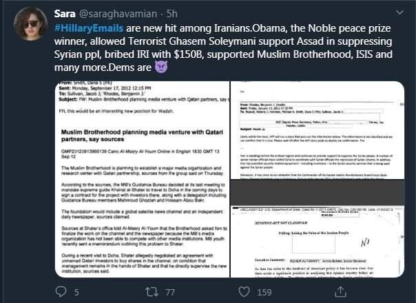 ماجرای ایمیل های هیلاری کلینتون چیست؟