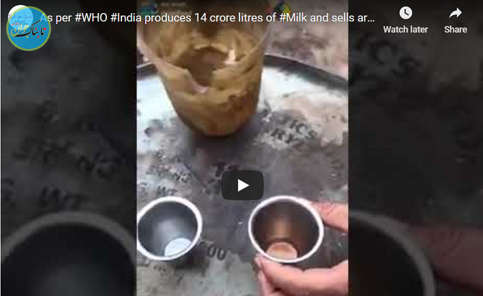 ماجرای یک ویدیو از تهیه شیر با پالم + عکس و فیلم