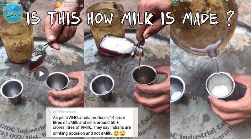 ماجرای یک ویدیو از تهیه شیر با پالم + عکس و فیلم