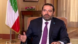 سعد حریری مأمور تشکیل کابینه در لبنان شد