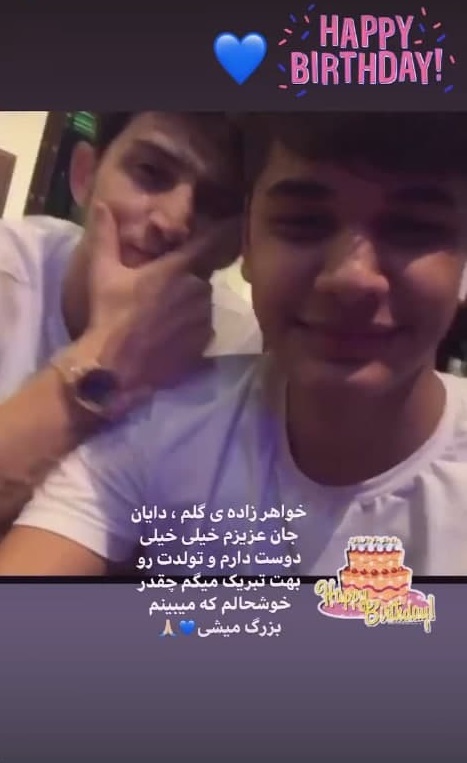 تبریک گفتن سردار آزمون برای تولد خواهر زاده اش + عکس