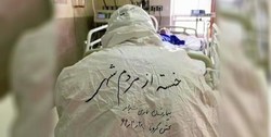 در ایران ۱۵ درصد بیماران بستری کرونا می‌میرند، در دنیا ۳ تا ۵ درصد