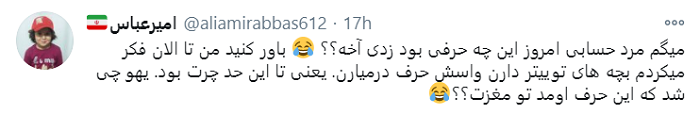 تاکسی هوایی؛ واکنش کاربران به صحبت های وزیر راه + تصاویر تاکسی هوایی؛ واکنش کاربران به صحبت های وزیر راه + تصاویر