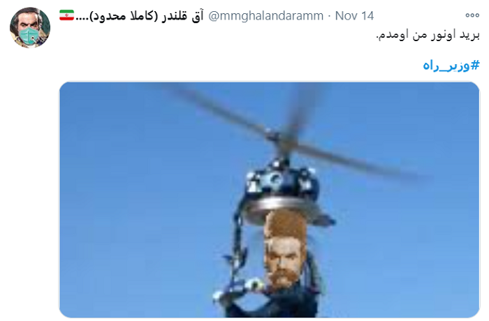 تاکسی هوایی؛ واکنش کاربران به صحبت های وزیر راه + تصاویر تاکسی هوایی؛ واکنش کاربران به صحبت های وزیر راه