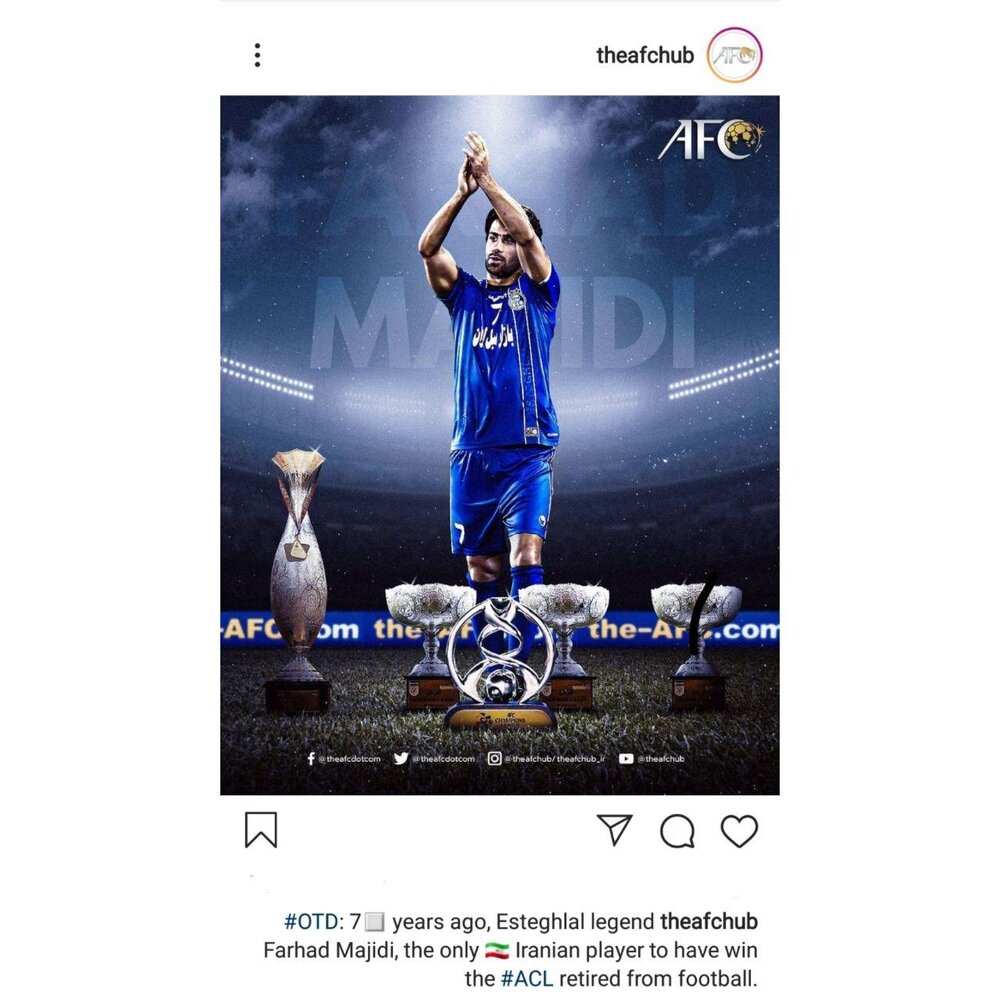 پست AFC برای فرهاد مجیدی + عکس
