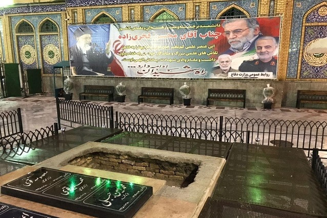 محل تدفین شهید فخری‌زاده کجاست؟ +عکس