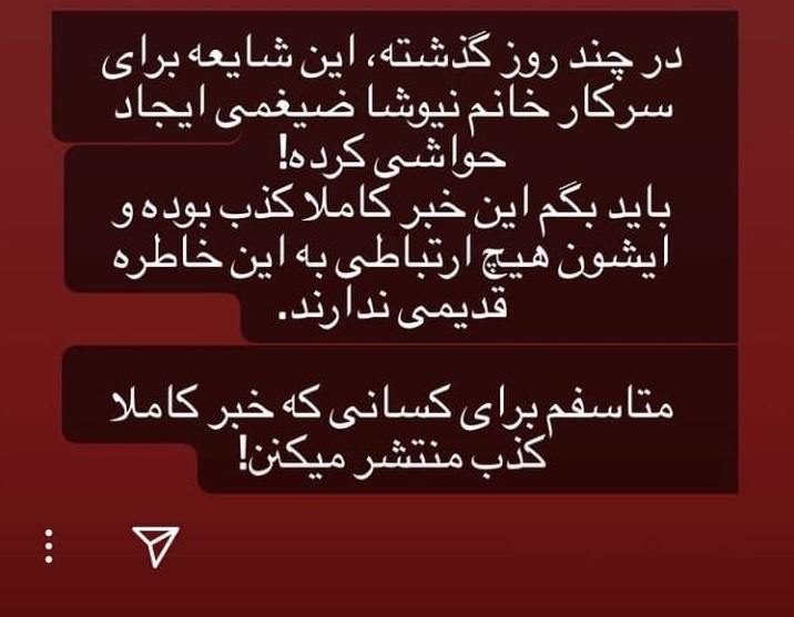 ماجرای اخراج احسان علیخانی از صحنه چه بود؟ + فیلم