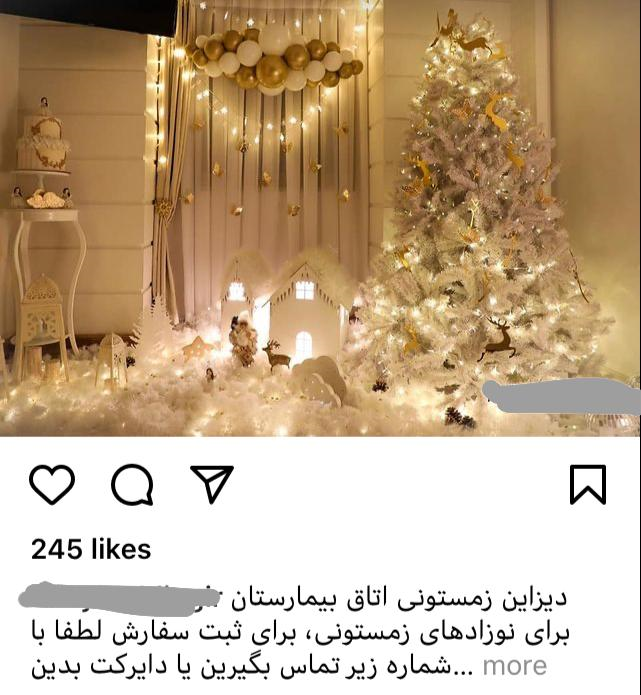 احساس فقر کاذب با تماشای نوزادان لاکچری