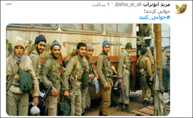 جهرمی توییتر 