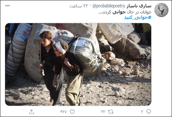 توییتر اقای جهرمی