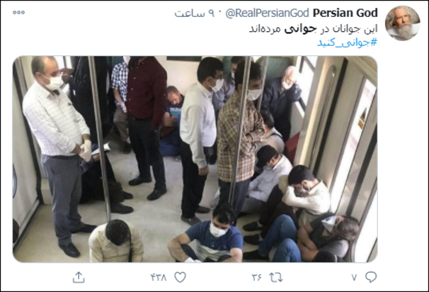 آذری جهرمی وزارت اطلاعات