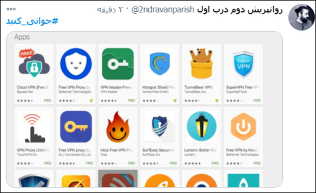 آذری جهرمی اینستاگرام 