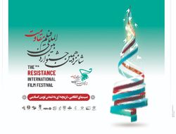 نمایش آنلاین پینوکیو در سومین روز جشنواره فیلم مقاومت