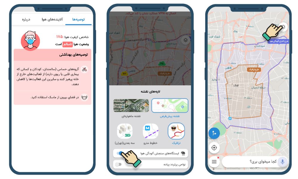 ارائه قابلیت نمایش آلودگی هوا در نقشه و مسیریاب نشان