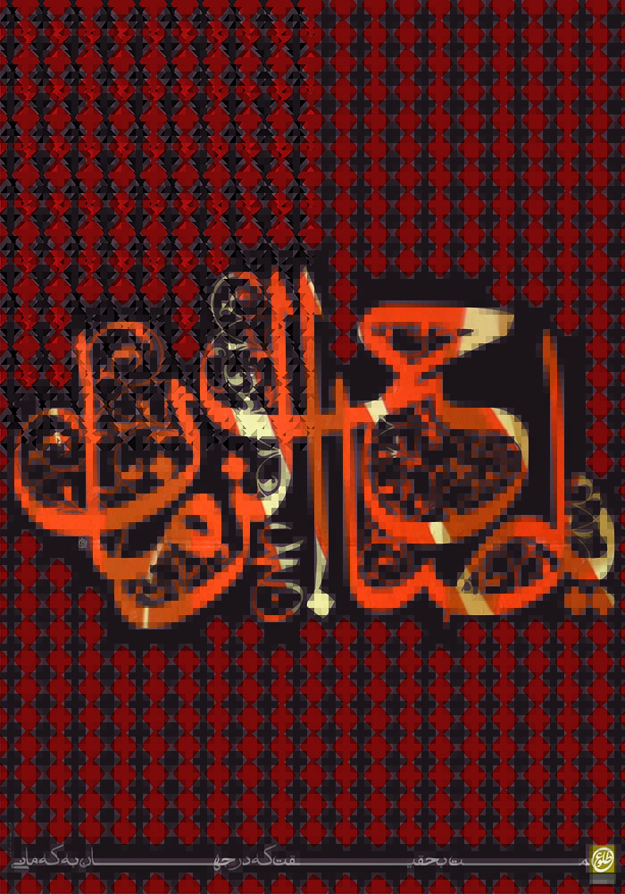 جمعه های عاشقی - 2  (+دانلود پوستر)